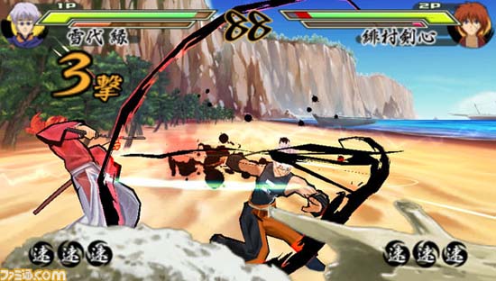 Rurouni Kenshin Meiji Kenkaku Romantan Kansen for PSP with updates – All In  One News