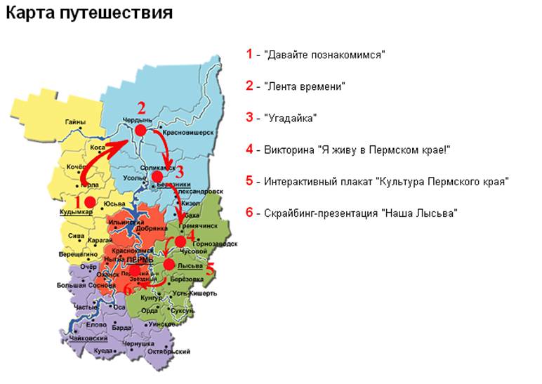 город лысьва пермский край карта города. лысьва где находится. город лысьва пермский край карта. г лысьва пермский край на карте. г лысьва пермский край на карте.