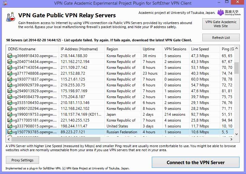 Softether VPN client. Программа Soft VPN for Windows. VPN Gate. Public VPN relay Servers. Softether client plugin