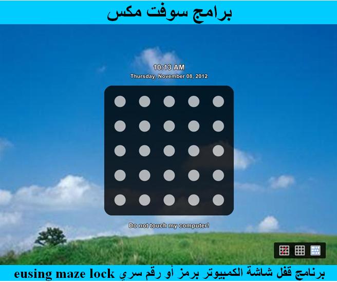 Get Download Eusing Maze Lock 2020 Images