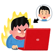 インターネットで豹変する人のイラスト