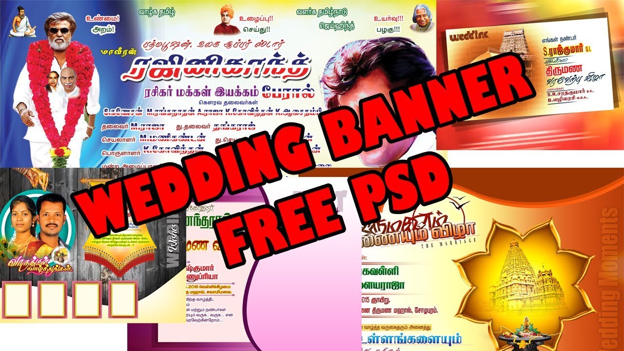 Hindu Marriage Flex Banner Design Psd Files Free Download Flex