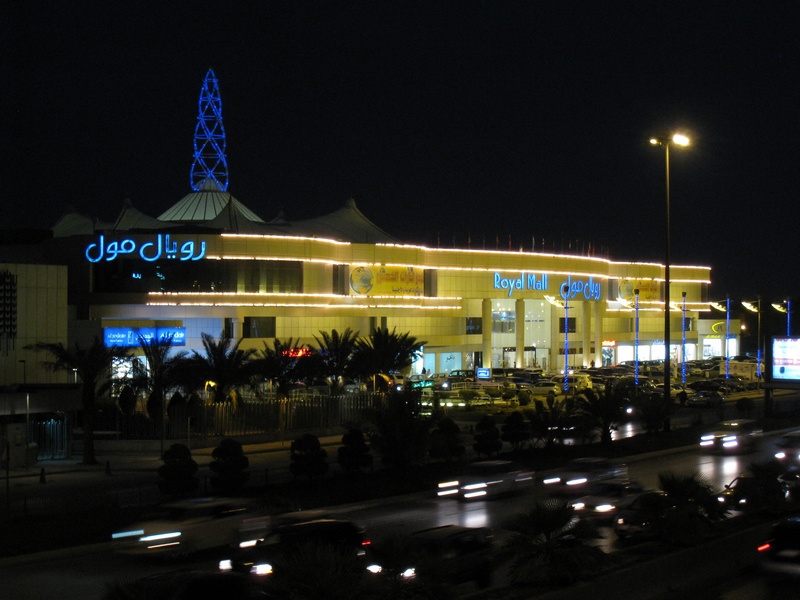Golden Tiara: Riyadh - Saudi Arabia