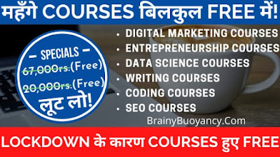 Premium Courses Free Me Lijiye! Lockdown Best Offer Premium Courses Free Me Lijiye! Lockdown Best Offer