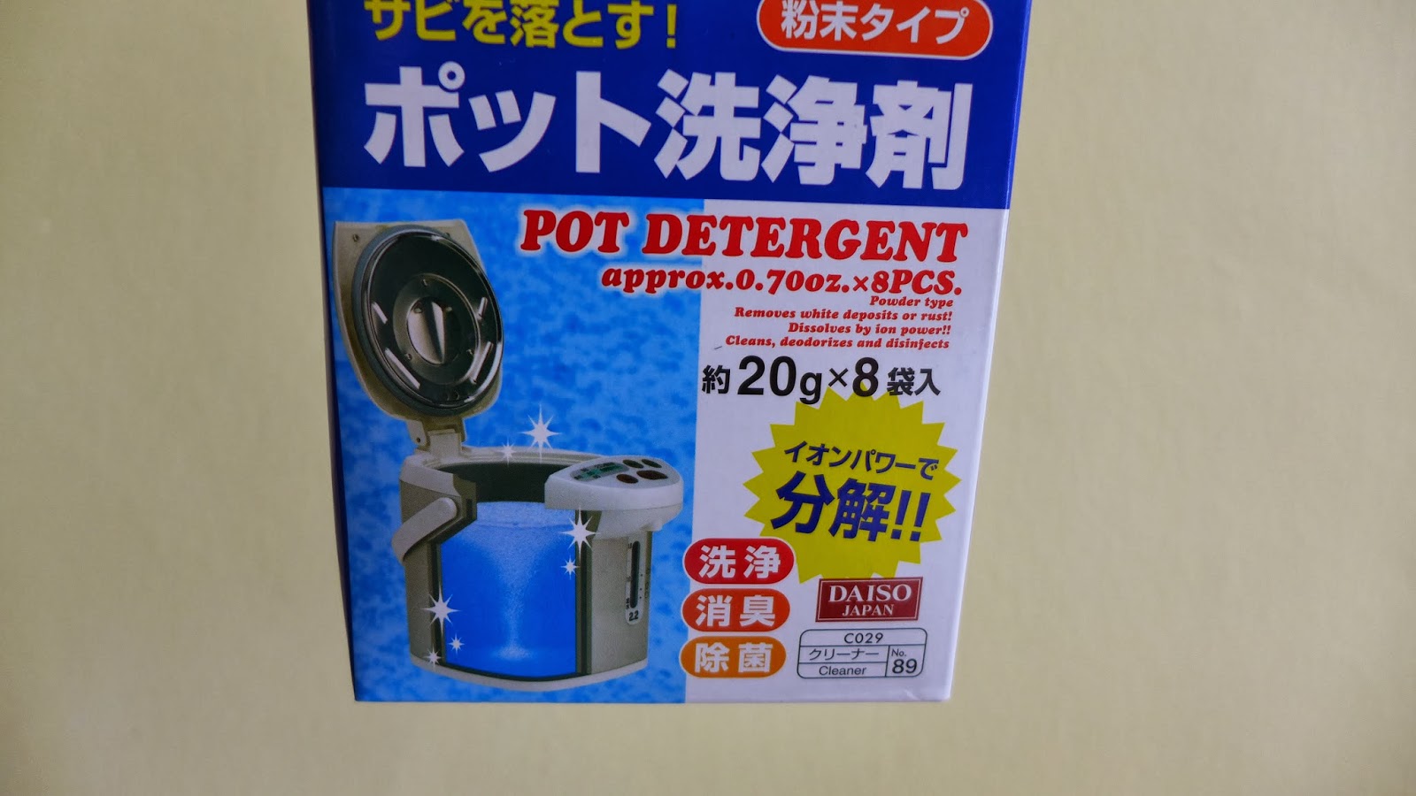 Product review DAISO pot detergent The Human Rabbit