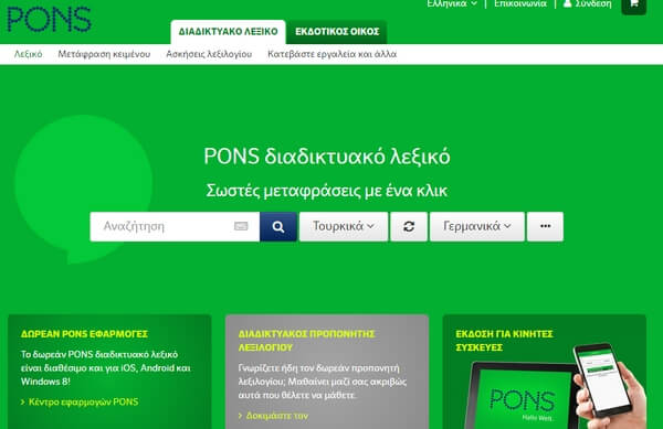 δωρεάν dating Γερμανική ιστοσελίδα