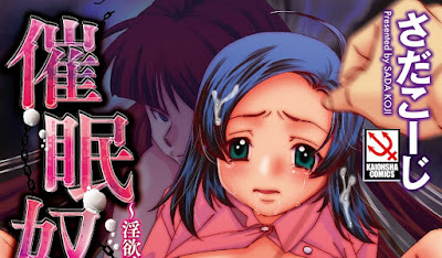 催眠奴隷 ～淫欲暗示～ raw zip dl