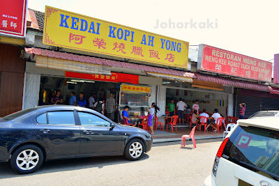 Weng-Kee-Roast-Duck-Restaurant-荣记烧腊-Taman-Century-Johor-Bahru