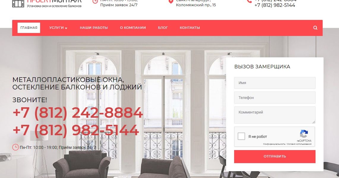 рейтинг установка окон спб