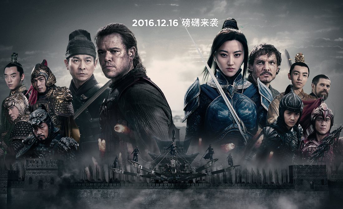 the great wall 2017 full movie in hindi download filmywap 720p the great wall 2017 full movie in hindi download filmywap 720p