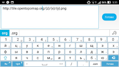 pix4dcapture add basemap provider tile.opentopomap.org вводим url адрес провайдера данных, тайлов
