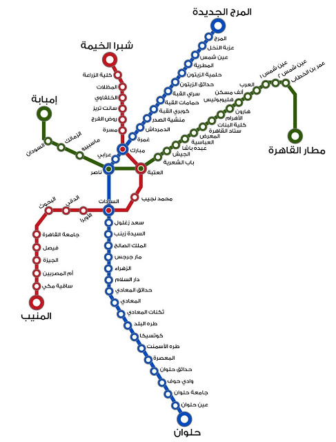 لوصول اسرع ... بالصور: الخرائط التفصيلية لمحطات المترو في مصر %25D9%2585%25D8%25AA%25D8%25B1%25D9%2588-%25D8%25A7%25D9%2586%25D9%2581%25D8%25A7%25D9%2582-%25D8%25A7%25D9%2584%25D9%2582%25D8%25A7%25D9%2587%25D8%25B1%25D8%25A9