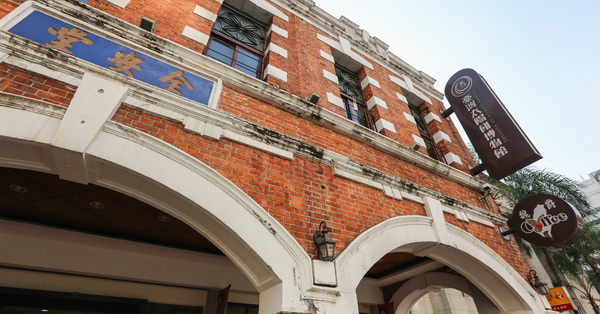 台中中區|台灣太陽餅博物館|百年建築全安堂|記錄太陽餅發展史 台中中區|台灣太陽餅博物館|百年建築全安堂|記錄太陽餅發展史