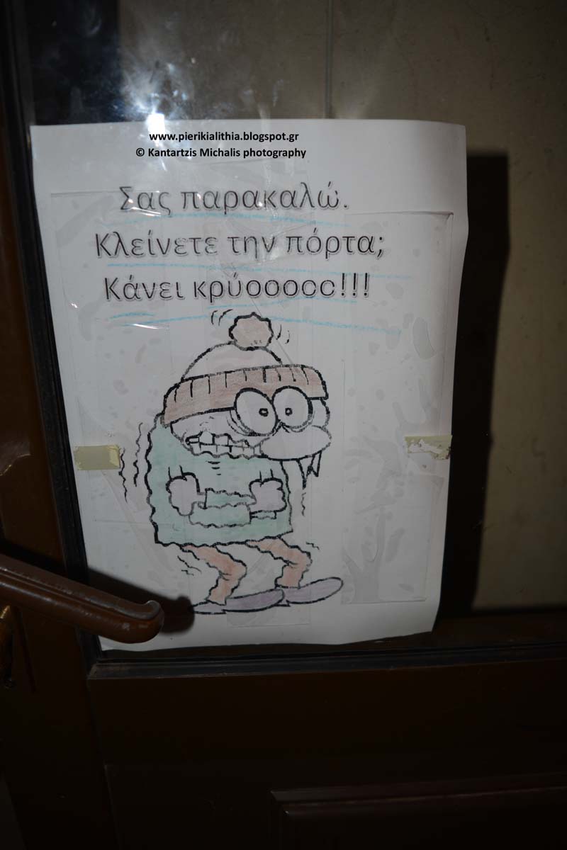 Καταγγελία για ιστοσελίδες γνωριμιών