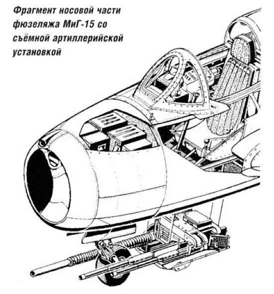 Миг 15 ути чертежи
