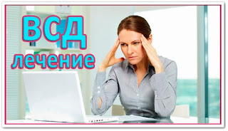 Как без лекарств вылечить молочницу