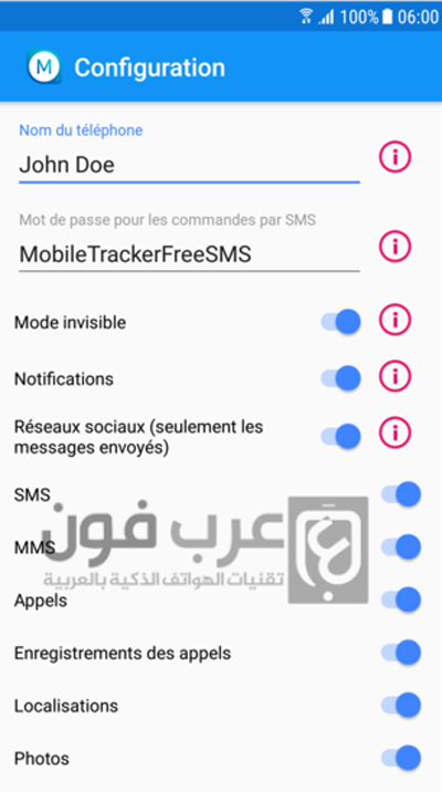 شرح برنامج mobile tracker