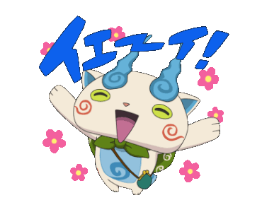 YO-KAI WATCH Animated Stickers