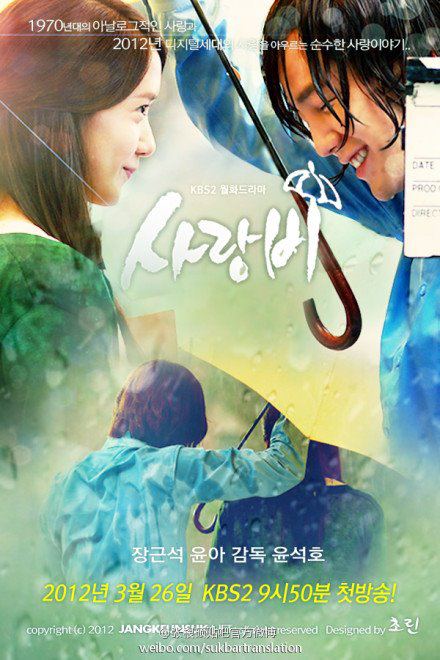 Lirik Because Its You Tiffany Snsd Ost Love Rain Empiechubby Com