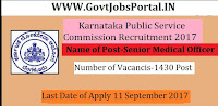 Karnataka Public Service Commission Recruitment 2017– 1430 Senior Medical Officer & General Duty Medical Officer