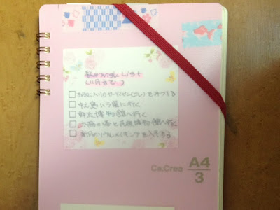 [無料ダウンロード！ √] カ・クリエ 使い方 440228-カ クリエ 使い方