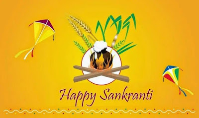 Makar Sankranti 2019 Wishes Images SMS Quotes in Hindi