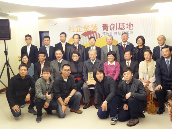 社企聚落、青創基地