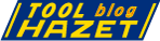 Tool_hazet_148x3 工具のブログ