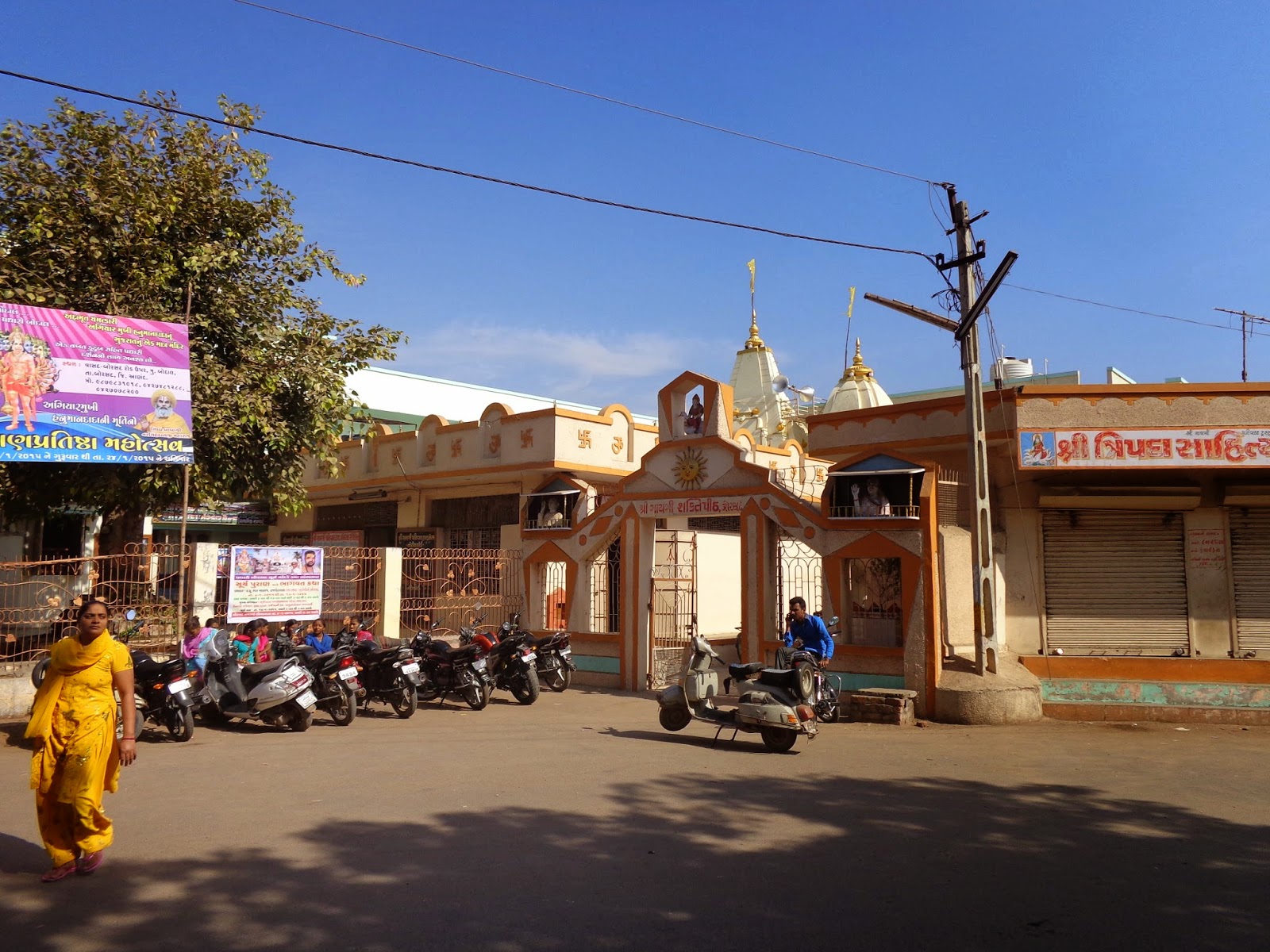 Gayatri Temple(SHAKTI PITH) in Borsad Gujarat