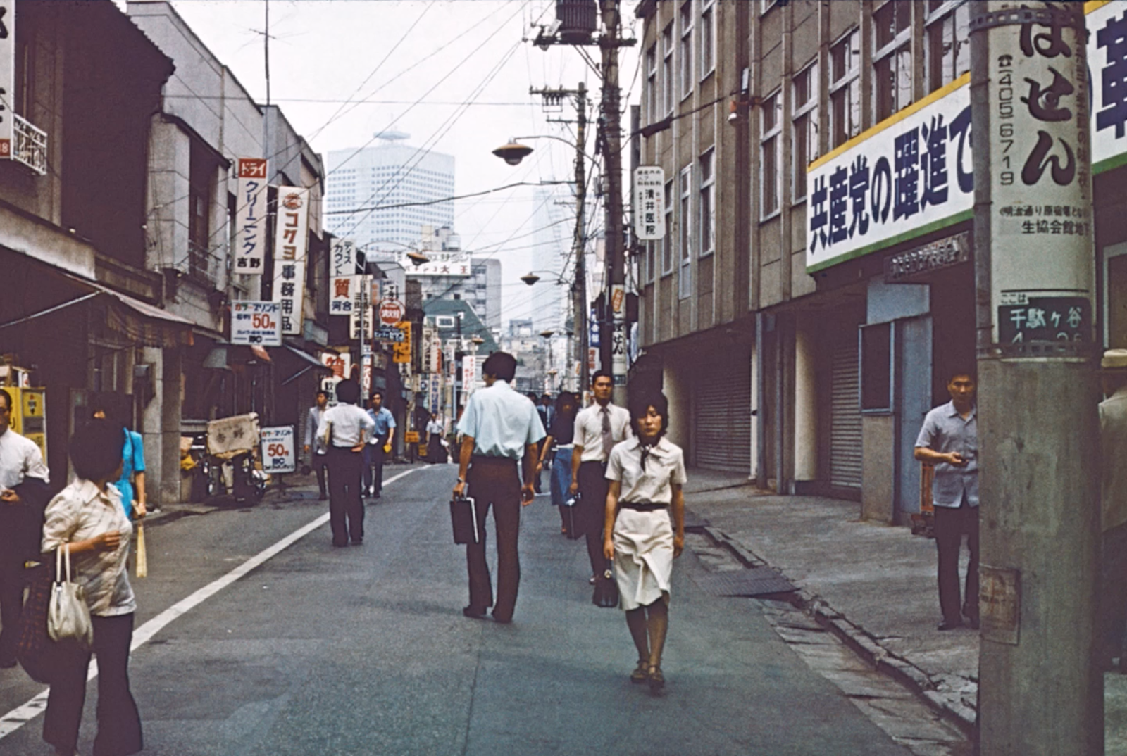 Япония в 70 х годах