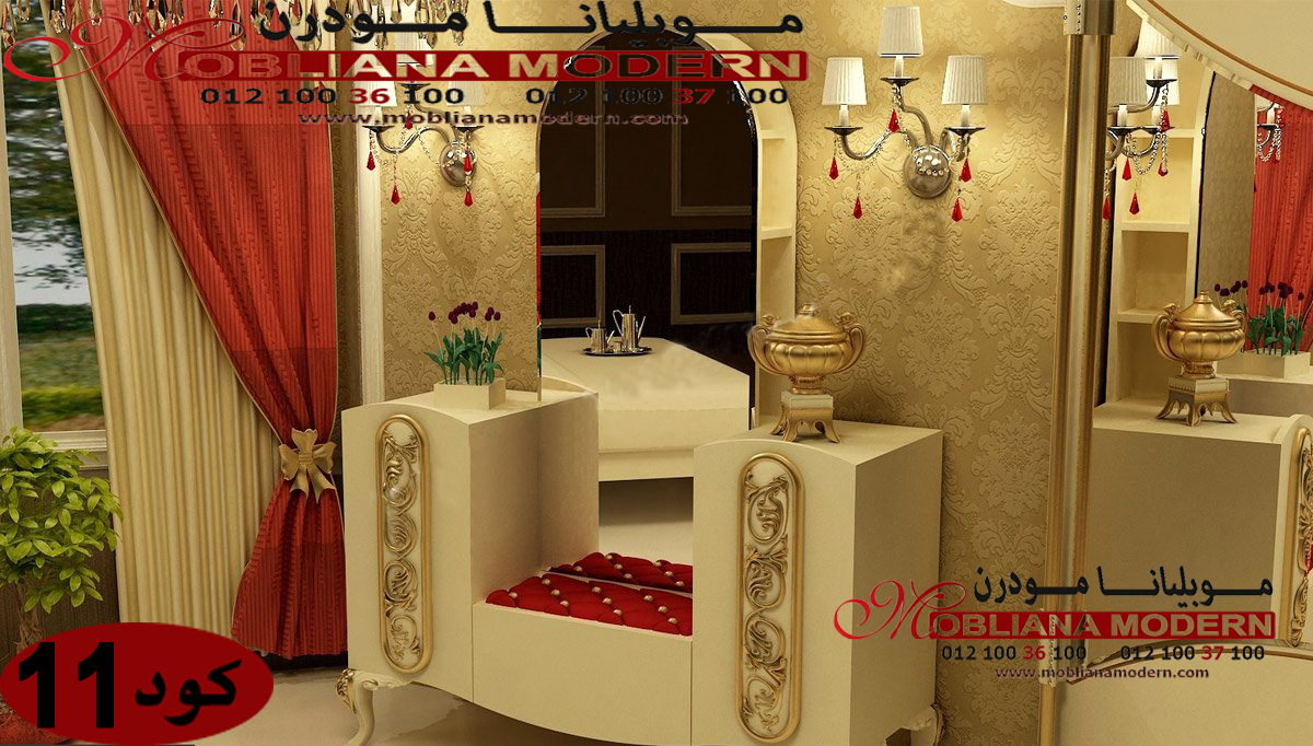 مكونات غرف النوم المودرن