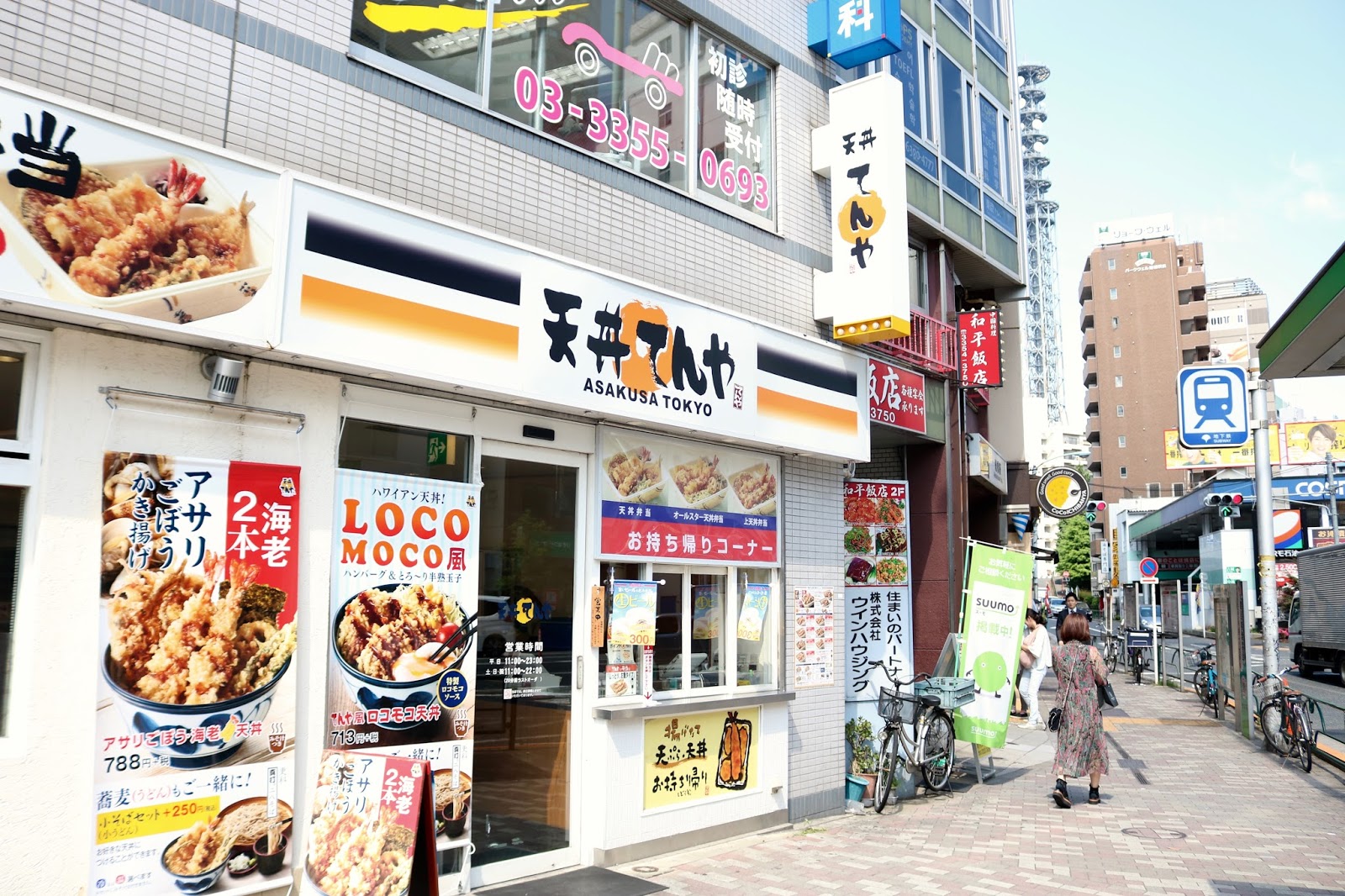 Tempura Bowls for Cheap!