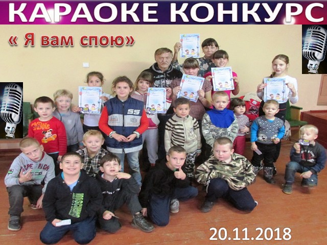 конкурс спеть. всероссийский конкурс вокала. конкурс спой песню по слову. конкурс спеть. мкоу квашнинская сош.