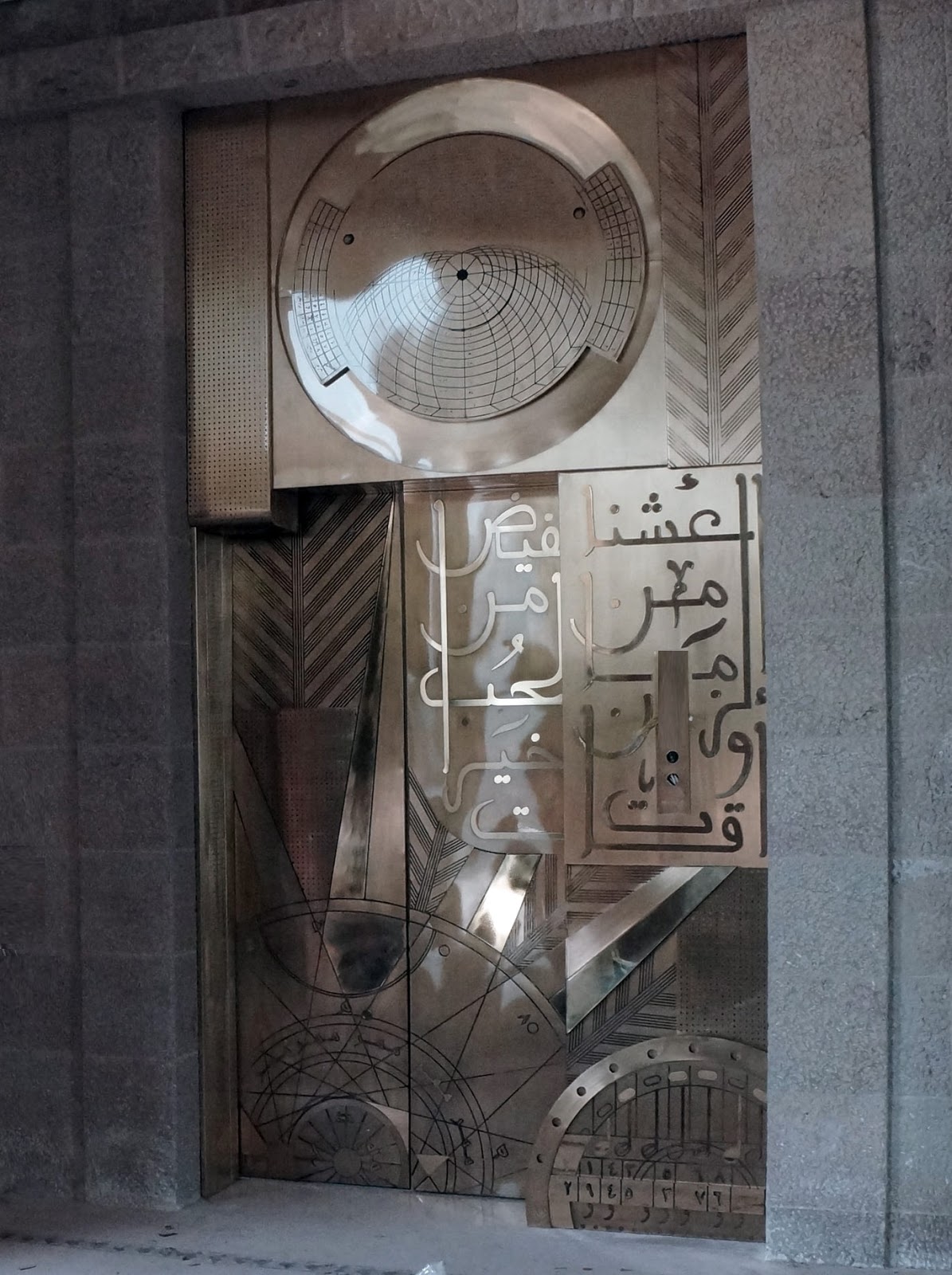 Iyad Naja Arabic Calligraphy Furniture