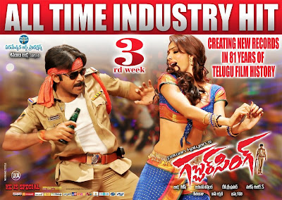 All+time+Telugu+Industry+Record+Gabbar+S