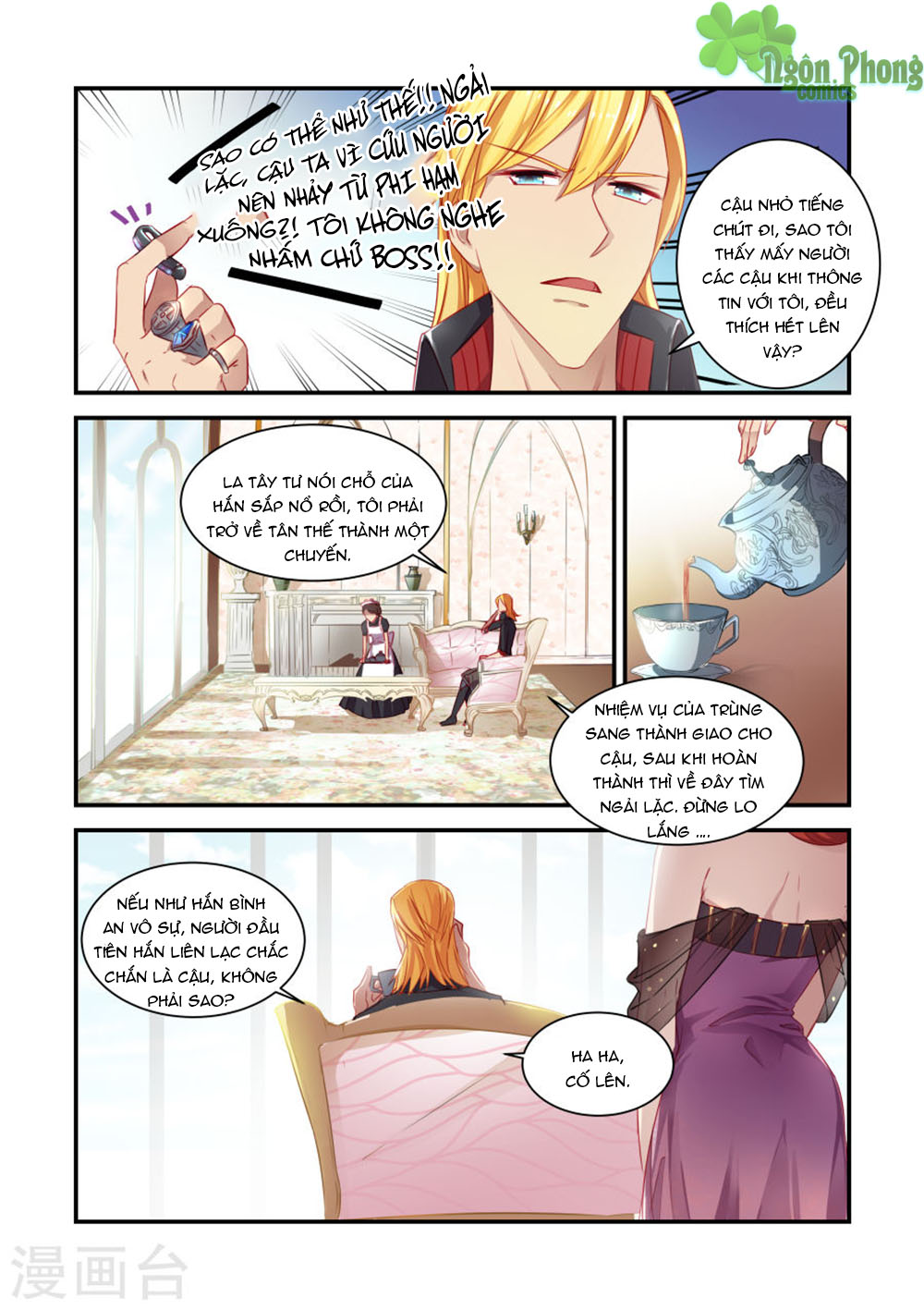 Trái Tim Hoang Dã - Chương 26 - Trang 4