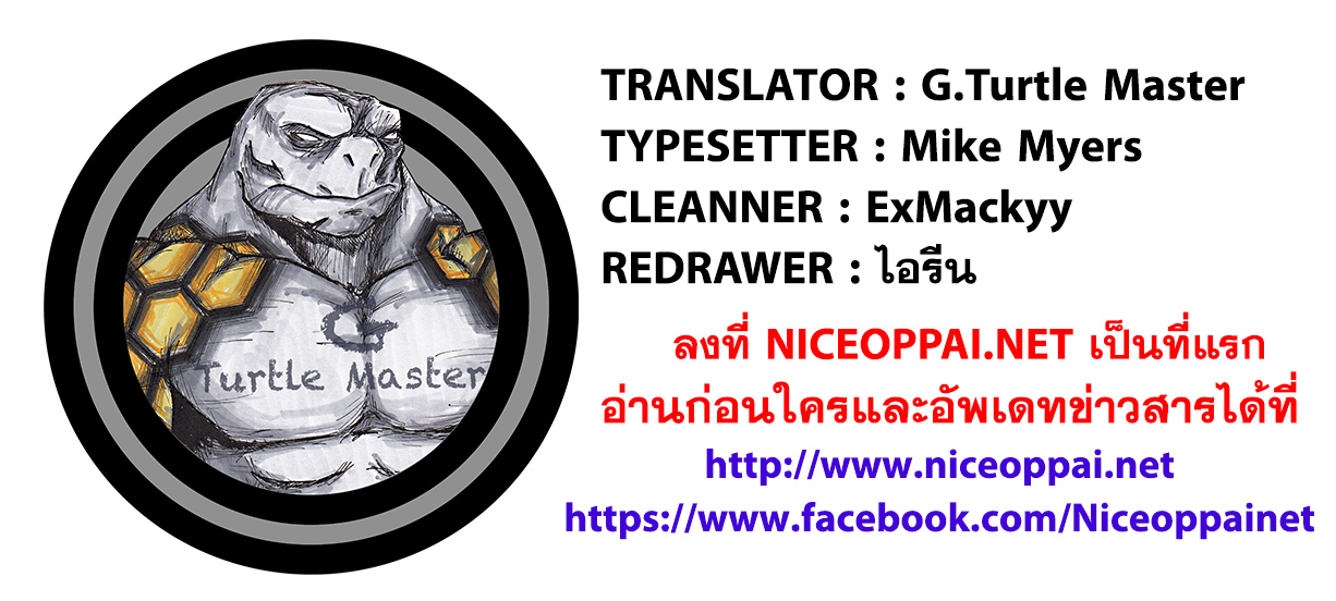 Nanatsu no Taizai 213 TH