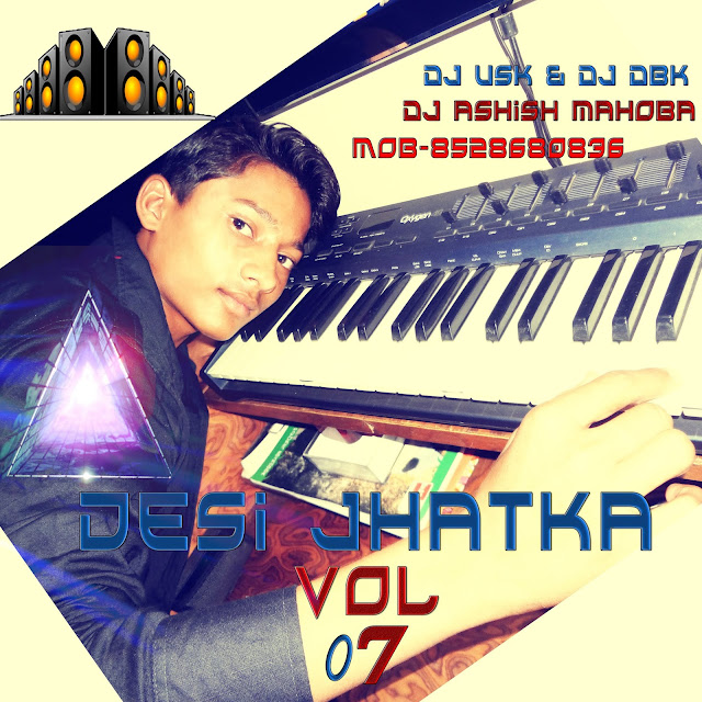 Desi Jhatka Vol.07 - DJ DBK