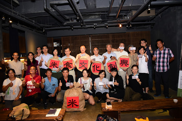 2016友善米食文化創興運動