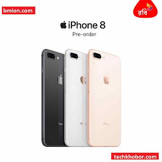 Robi iPhone 8 Pre-Book Now Pre-Order Now-.jpg Robi-iPhone-8-Pre-Book-Now-Pre-Order-Now