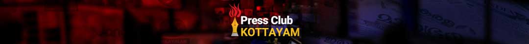 Kottayam Press Club Blog