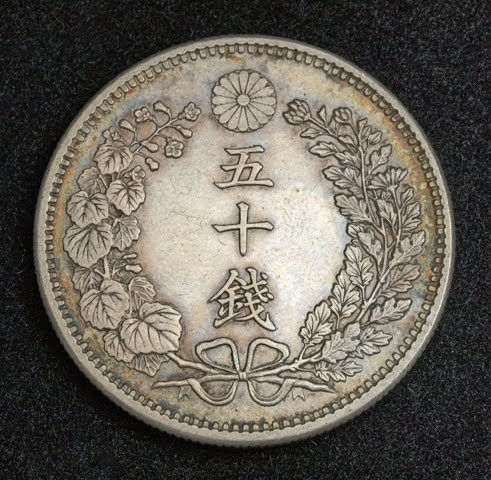 ancient japanese coins ancient japanese coins