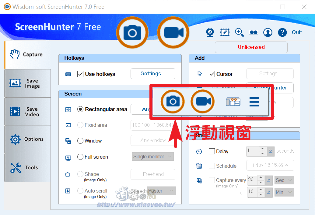 ScreenHunter Free 電腦螢幕畫面截圖