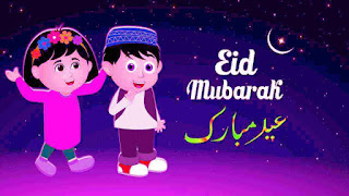 Eid Mubarak 2019 Eid Mubarak 2019