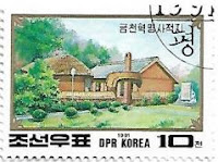 Selo Kim II Sung