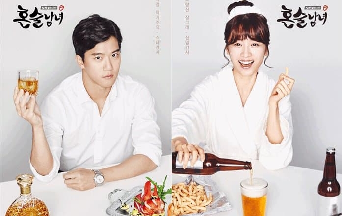 Download Drama Korea Drinking Solo Sub Indo Batch