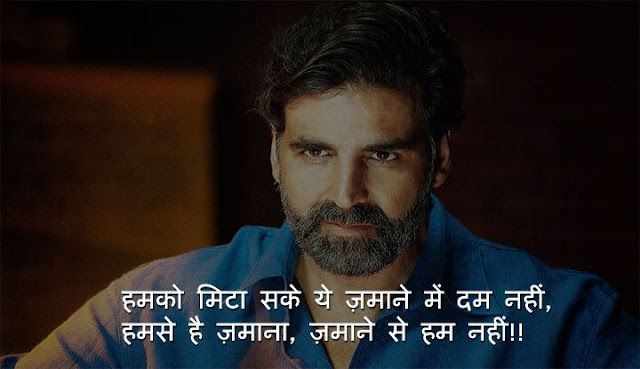 faadu attitude status in hindi faadu attitude status in hindi
