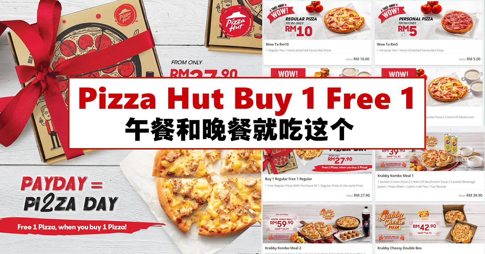 Pizza Hut Buy 1 Free 1