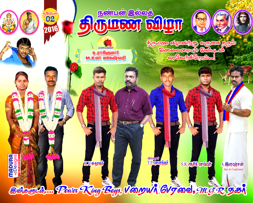 Function Flex Digital Printing In Tirunelveli