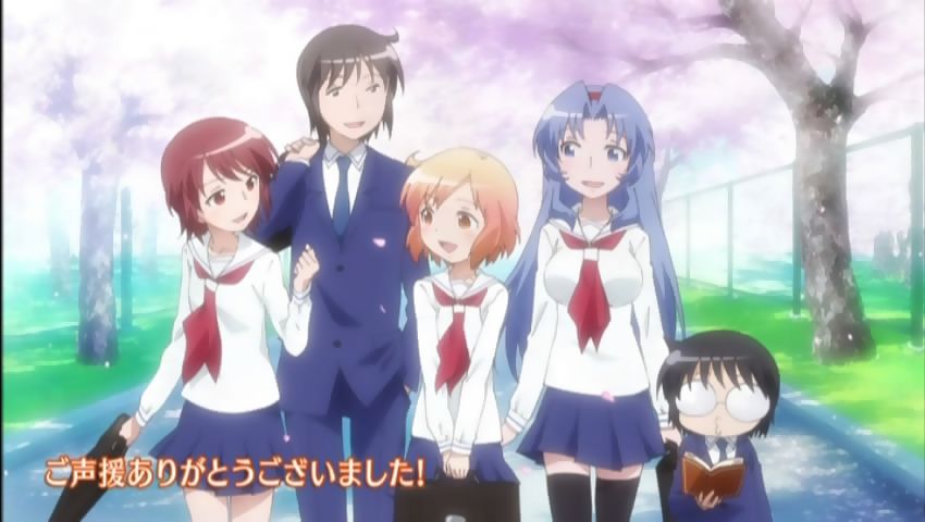 جميع حلقات أنمي Kotoura San مترجم